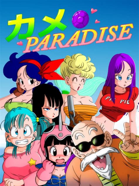 kame paradise juego|Kame Paradise, el videojuego para adultos de Dragon。